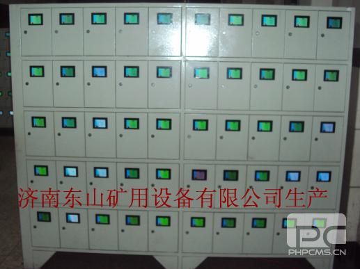 礦燈智能充電管理系統(tǒng)